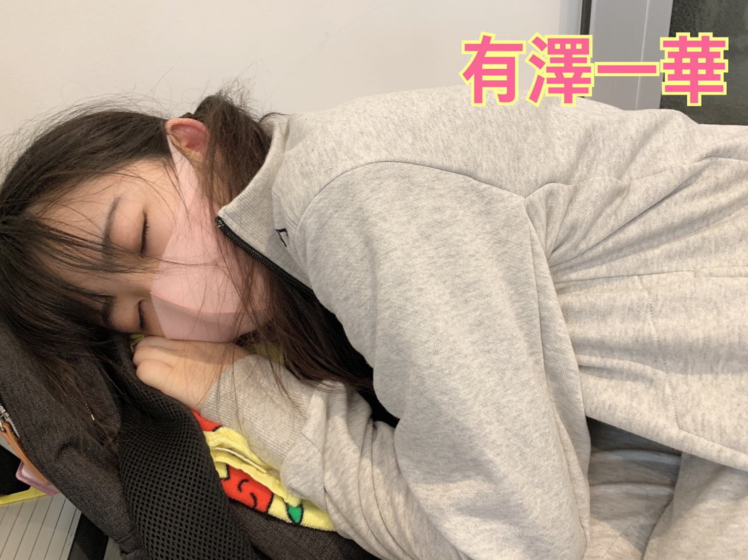 広本瑠璃